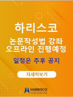 Quorum is Harrisco Premium Service