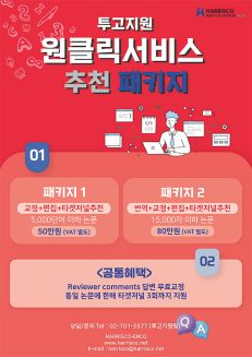 Quorum is Harrisco Premium Service