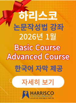 Quorum is Harrisco Premium Service